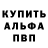 АМФЕТАМИН Розовый Dzubas