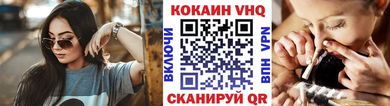 Кокаин Боливия закладки Кашин