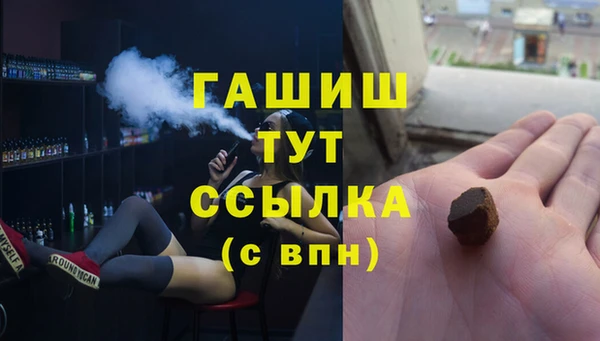 амфетамин Алексин