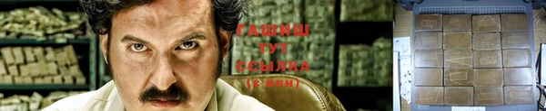 амфетамин Алексин