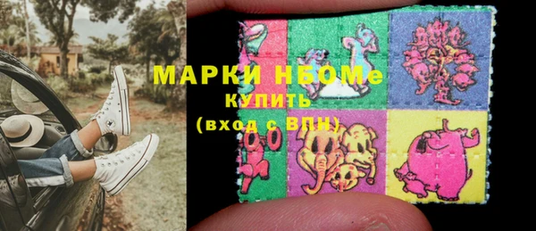 амфетамин Алексин