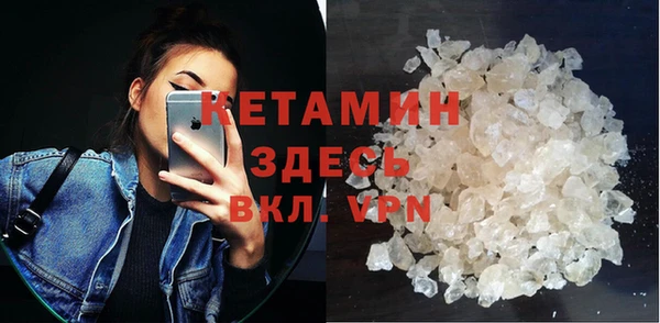 амфетамин Алексин