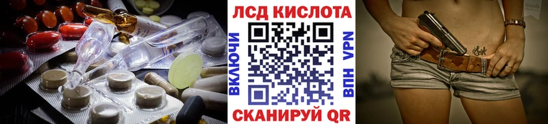 ЛСД экстази кислота Кашин