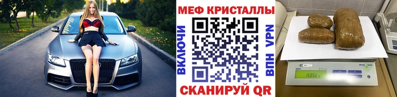 МЕФ мука Кашин