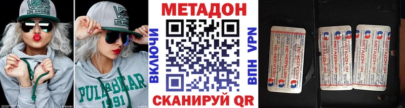МЕТАДОН VHQ  Кашин 
