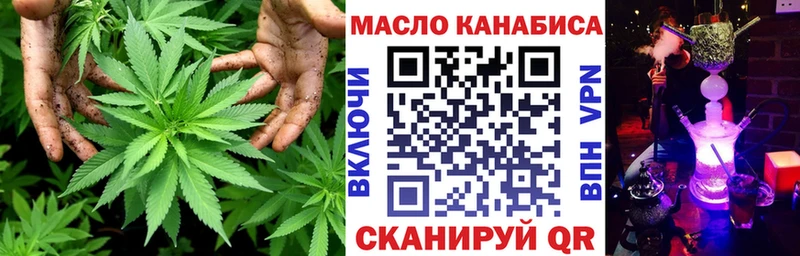 купить закладку Кашин Дистиллят ТГК концентрат